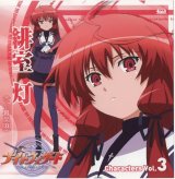 BUY NEW night wizard - 156691 Premium Anime Print Poster